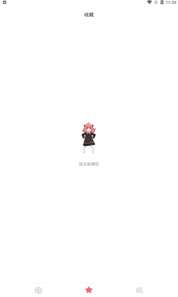 积木动画正版下载手机软件app截图