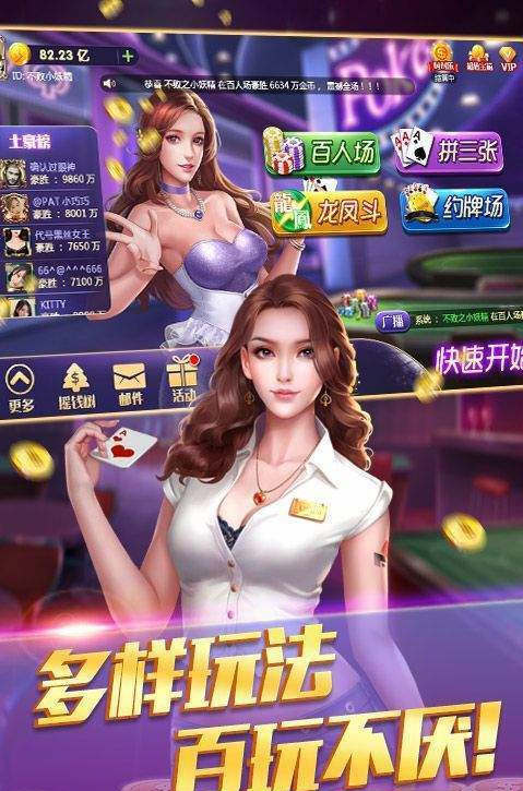 荣耀棋牌最新版本下载手游app截图