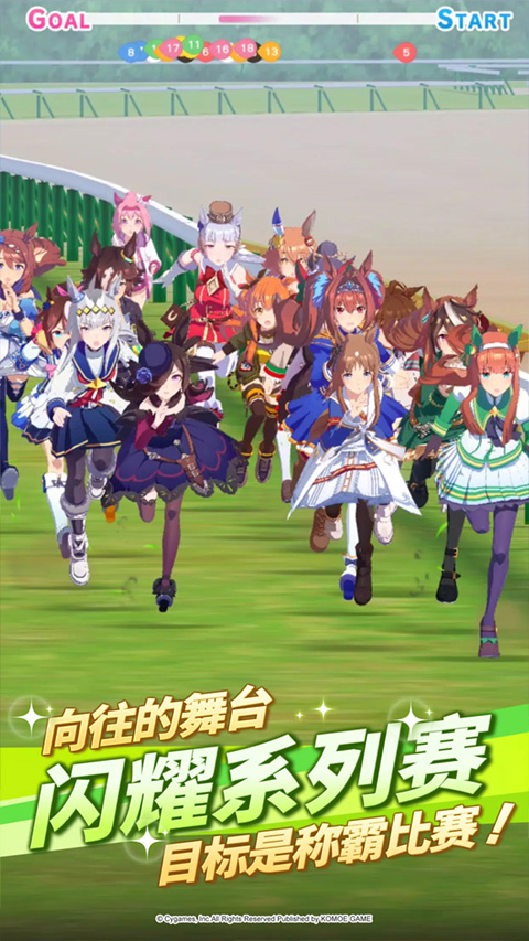 闪耀优俊少女手游下载手游app截图