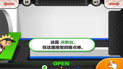 老爹汉堡店历险记官方版正版手游app截图