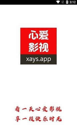 心爱影视手机软件app截图