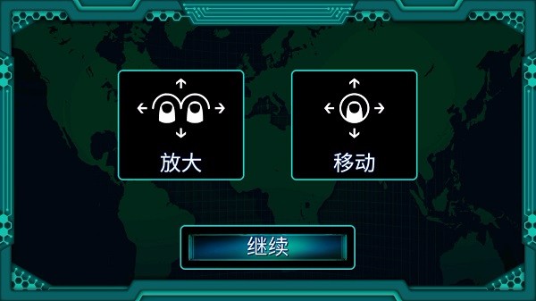 孤独的黑客中文版下载手游app截图