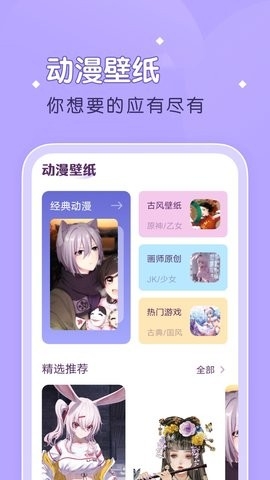 柚子漫画手机软件app截图