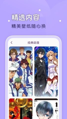 柚子漫画手机软件app截图