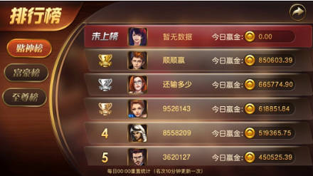 下载悦来棋牌最新版本手游app截图