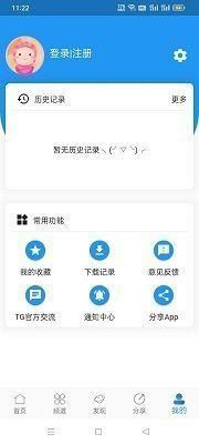 奇乐追剧官方版下载手机软件app截图