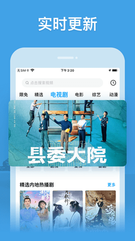 柿子影视手机软件app截图