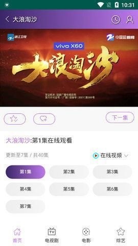 新非凡影院手机软件app截图