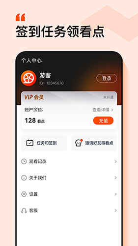 繁花剧场最新版下载手机软件app截图