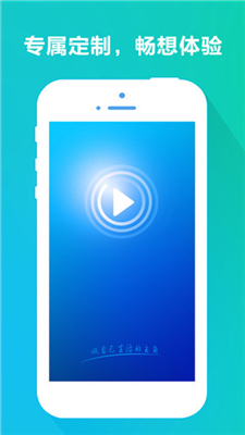 巴巴鱼影视最新版手机软件app截图