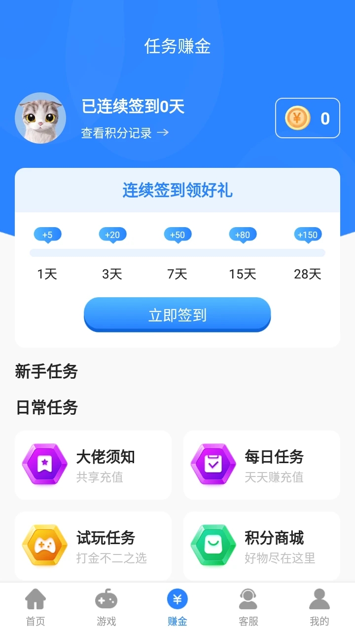 句话游戏盒子手机软件app截图