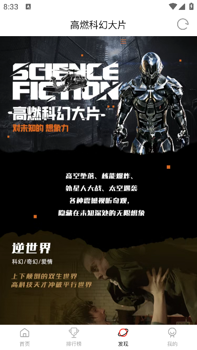 喵影库手机软件app截图
