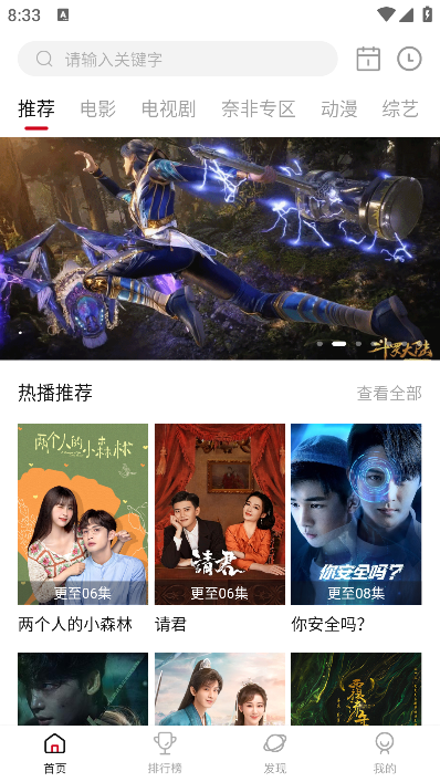 喵影库手机软件app截图
