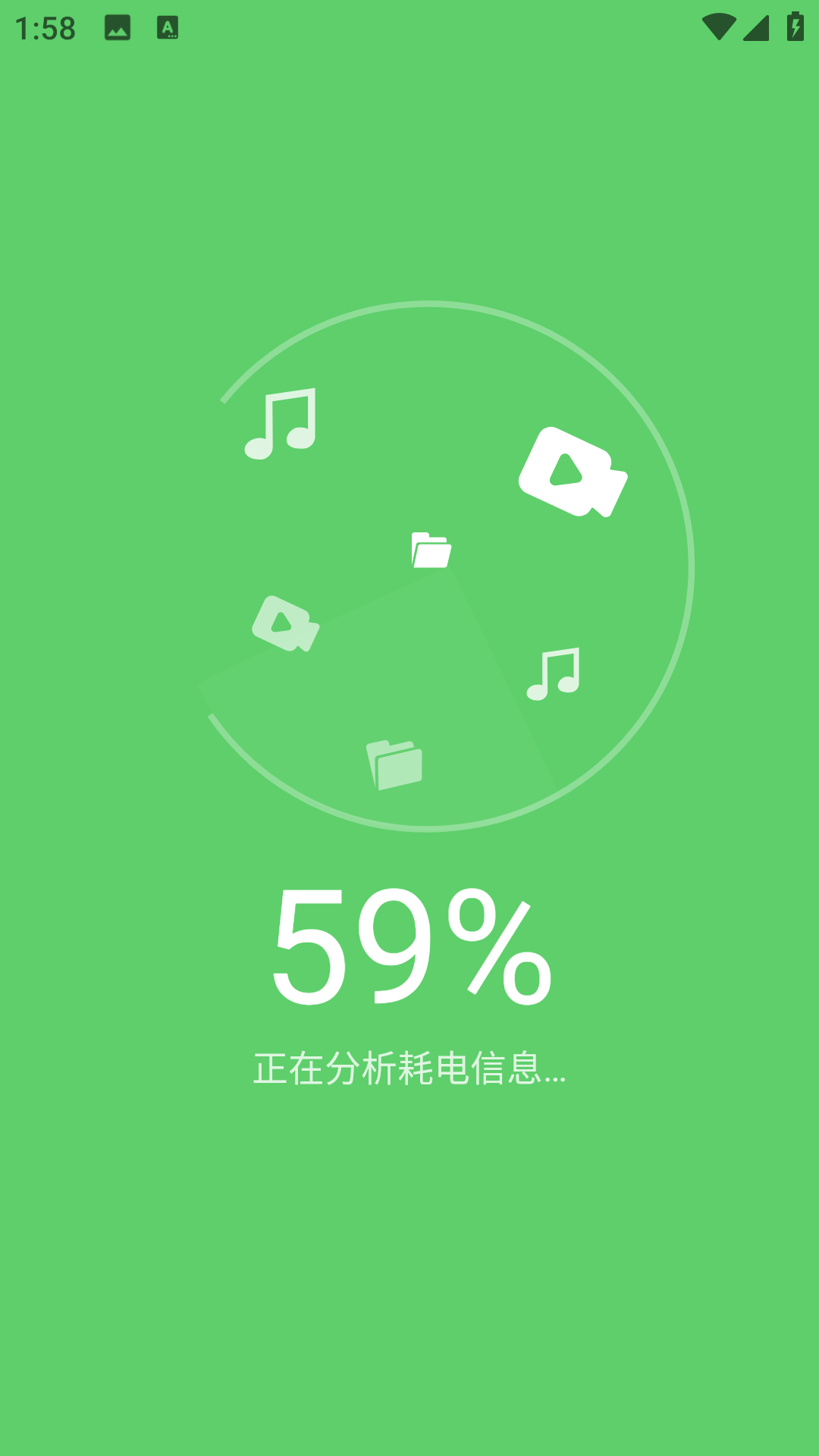 天天WiFi无忧手机软件app截图