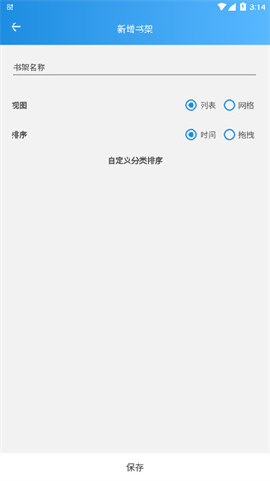 异次元动漫app下载手机软件app截图