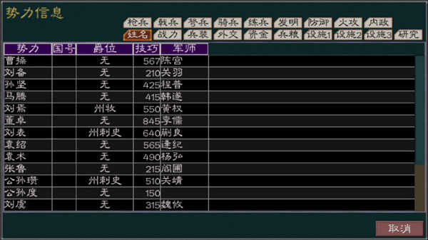 英雄的黎明2最新版手游app截图