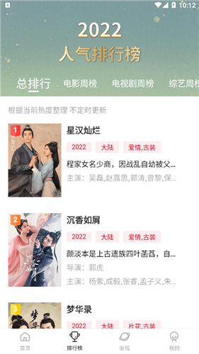 优众影视app下载手机软件app截图