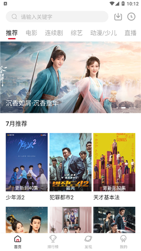 优众影视app下载手机软件app截图