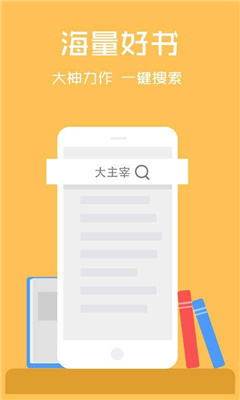 云云阅读器官网版手机软件app截图