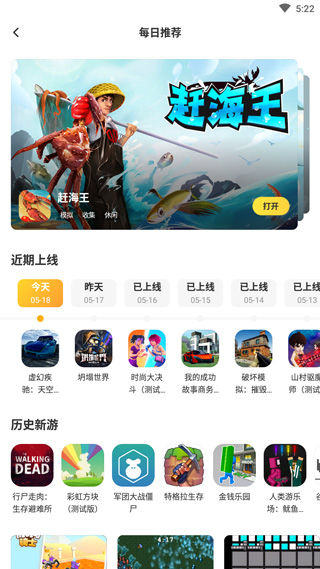 闪电龟加速器手机软件app截图