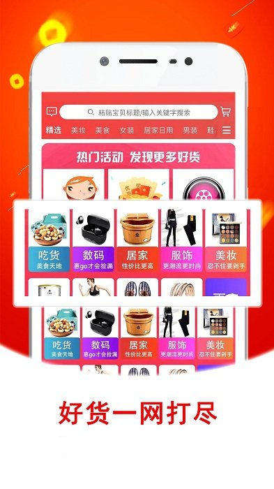 皓鑫商城官方版手机软件app截图