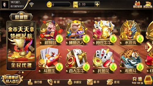 5663棋牌2024官方版fxzls安卓版1.2.5手游app截图