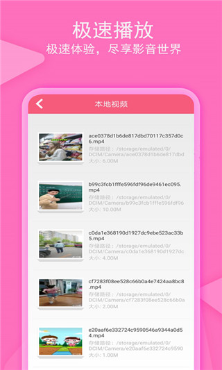爱追剧影音app官方版下载手机软件app截图