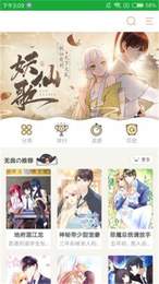 joyhentai漫画手机软件app截图