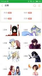 joyhentai漫画手机软件app截图