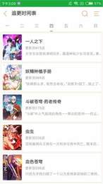 joyhentai漫画手机软件app截图