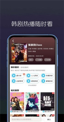 稻香影院app正版手机软件app截图
