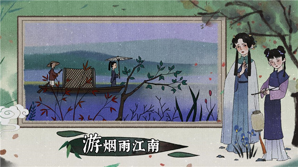 古镜记下载安卓版手游app截图