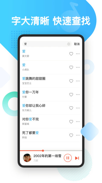 葫芦音乐旧版手机软件app截图