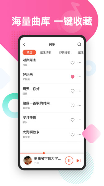 葫芦音乐旧版手机软件app截图