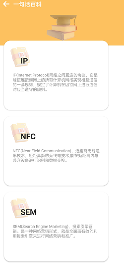 行云健步免费版本下载手机软件app截图