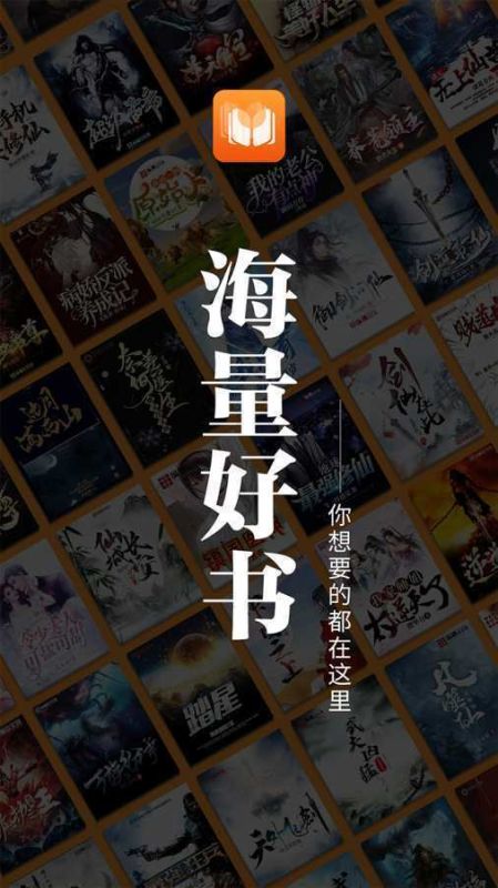 才子书屋下载手机版手机软件app截图