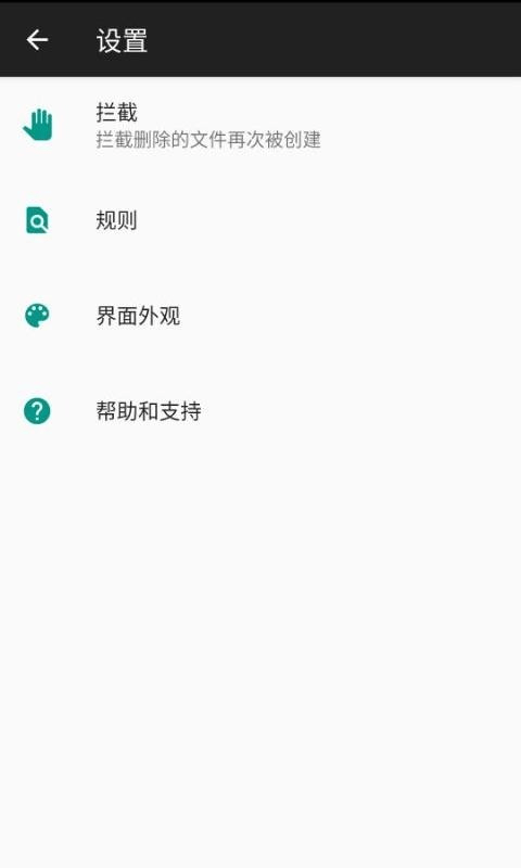 桃桃清理安卓版下载手机软件app截图