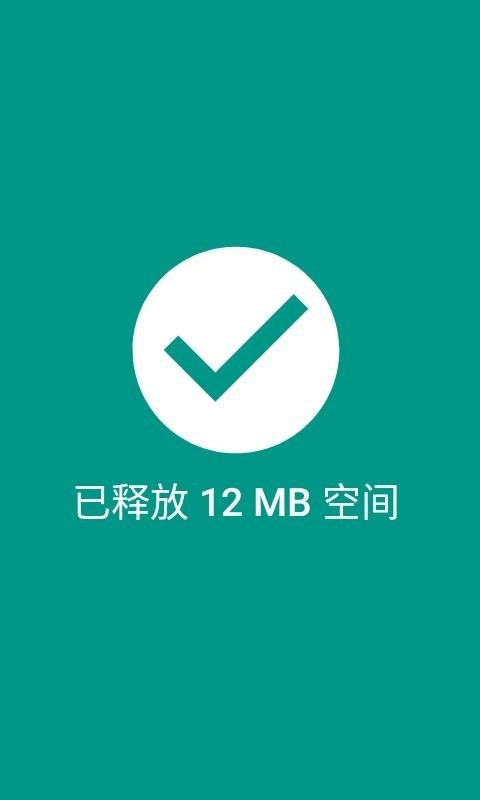 桃桃清理安卓版下载手机软件app截图