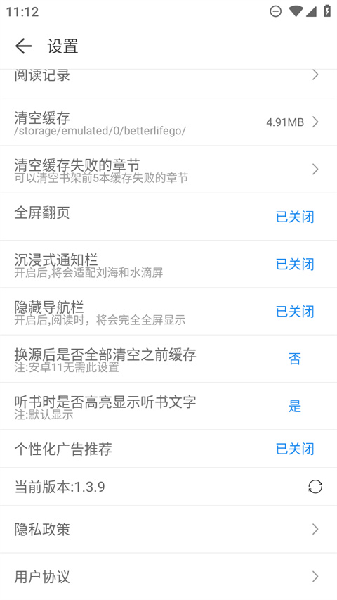 看看小说app下载免费版手机软件app截图