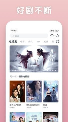 155影视app下载手机软件app截图