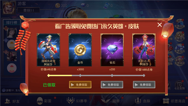 小小王者大乱斗普通版下载手游app截图