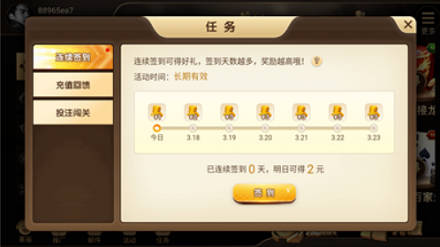 新宁棋牌2024官方版3.20手游app截图