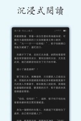小说坊正版下载安装手机软件app截图