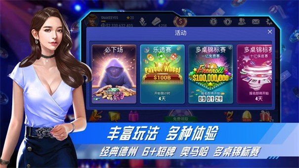 大汉棋牌2024官方版3.08手游app截图