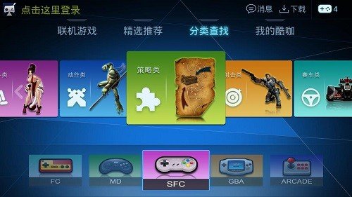 酷咖游戏手机软件app截图