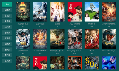 迷影视TV电视版手机软件app截图