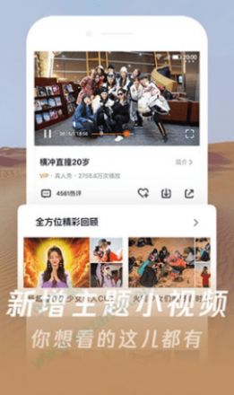 大恩影视手机软件app截图