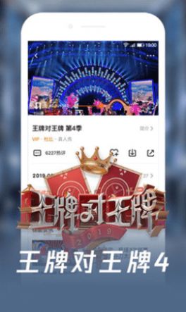 大恩影视手机软件app截图