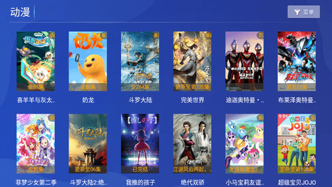奇彩影院手机软件app截图