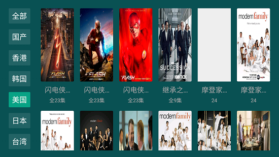 迷影视官方版手机软件app截图